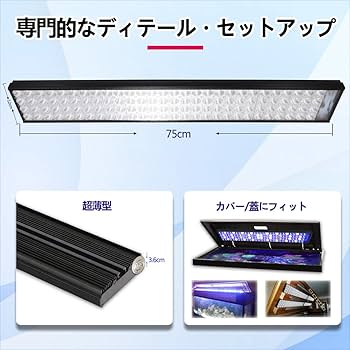 水槽照明 海水魚 サンゴ水槽 水草 フルスペクトルＬＥＤライトPopBloom Amazon.co.jp: PopBloom Reef 新しい調光海水 サンゴ 水槽用照明